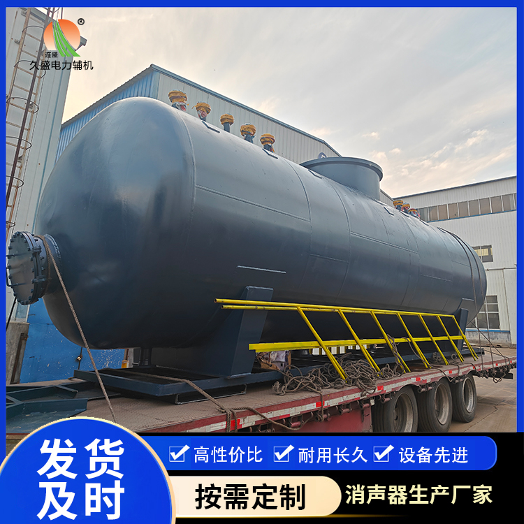红安 真空除氧器的原理和作用
